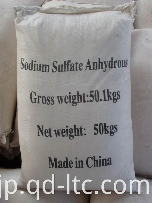 High Quality Sodium Aulphate Anhydrous